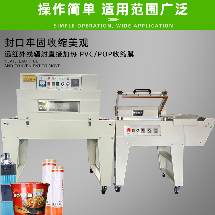 半自動封切機相比全自動封切機，操作人員對包裝過程有一定的掌控權，可以根據具體情況進行微調。