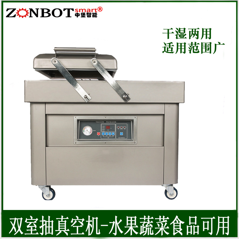 雙室真空包裝機(jī)擁有兩個(gè)獨(dú)立的真空室，能夠交替進(jìn)行抽真空和封口操作，大大提高了工作效率